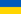 UKR flag